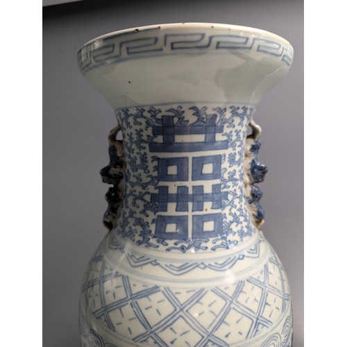 435 - A matched pair of Chinese C19th porcelain blue and white 'Marriage' vases decorated with Double Happ... 