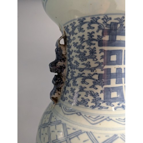 435 - A matched pair of Chinese C19th porcelain blue and white 'Marriage' vases decorated with Double Happ... 