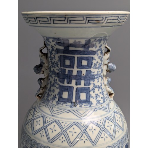 435 - A matched pair of Chinese C19th porcelain blue and white 'Marriage' vases decorated with Double Happ... 