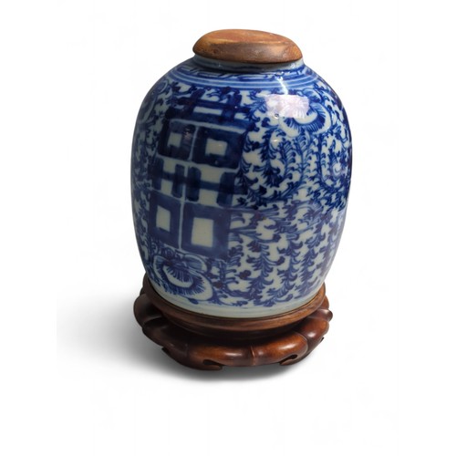 437 - Chinese blue and white ginger jar with wooden cover, late 19th century, decorated with three Shuangx... 