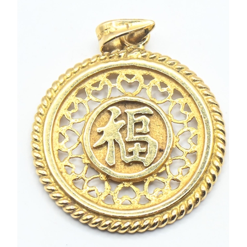 254 - 18ct gold Chinese style pendant, with Chinese character forLong Life to one side and Good Fortune to... 