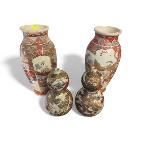 316 - Pair of Japanese vases, 32cm high, AF, together with a pair of double gourd vases, height 20cm