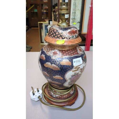 Chinese ceramic table lamp of baluster form, decorated in raised gilt ...
