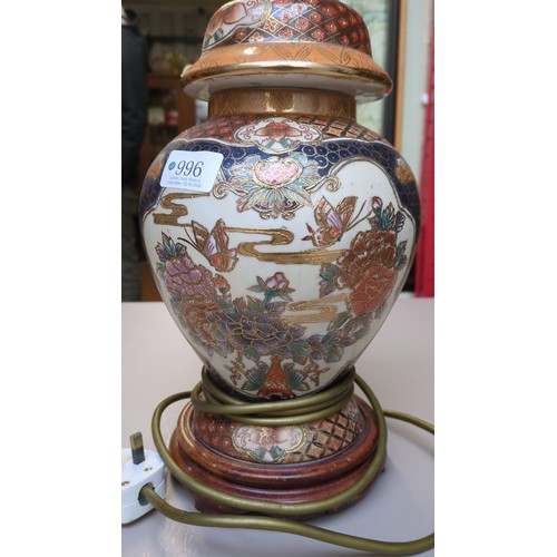 Chinese ceramic table lamp of baluster form, decorated in raised gilt ...