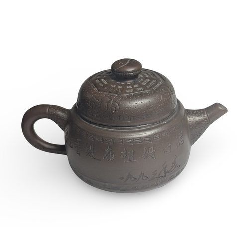 Chinese Yixing teapot with Yin-Yang symbol to the knop and incised ...