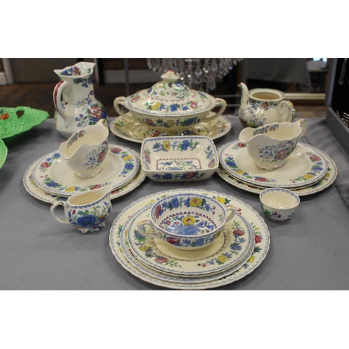 212 - 19PC MASONS CHINA