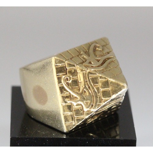 125 - 9CT GOLD PLATED EYE OF RA PYRAMID RING (HALLMARKED 375) (P21149502/A)