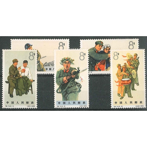 257 - China; People’s Republic; 1965 People’s Liberation Army five odd values (nos. 3, 4, 5, 6, and 8). SG... 