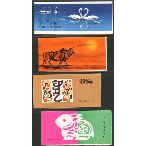 279 - China; People’s Republic; Booklets; 1980-90 seln. of u.m. booklets comprising 1980 Dolphin, 1981 Gun... 