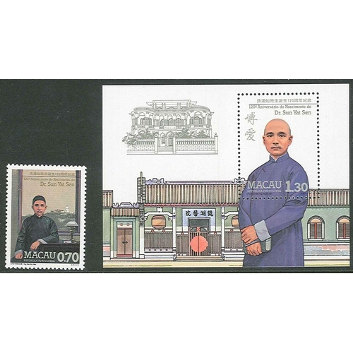 384 - Macau; 1986 Sun Yat-sen stamp and miniature sheet, u.m., cat.£107.