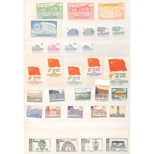 254 - China; People’s Republic; 1959-90 u.m. collection in stockbook and stockalbum, nearly all in sets. N... 