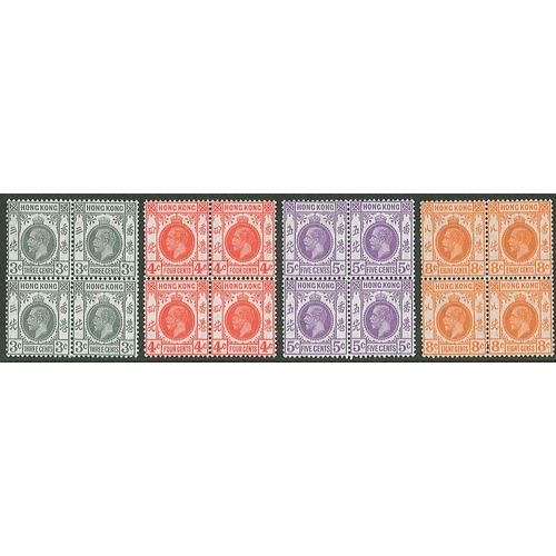 228 - Hong Kong; 1912-21 wmk. MCA 6c yellow-orange, then 1921-37 wmk. Script 1c, 2c blue-green, another 2c... 