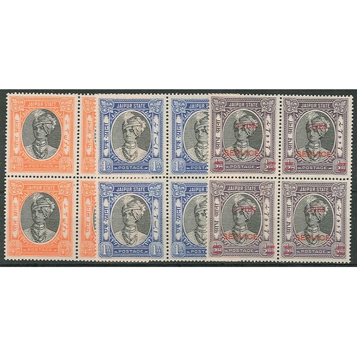 233 - Indian States; Jaipur; 1932-46 