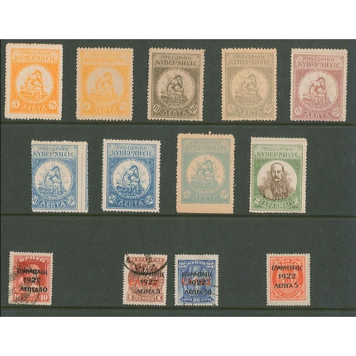 145 - Crete; 1900-22 m. & u. on three stockleaves. Some duplication inc. postmark interest, also inc. 1908... 