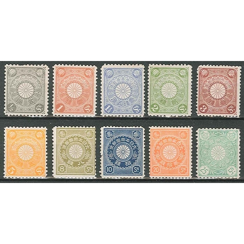 485 - Japan; 1899-1908 Chrysanthemum seln. of m.m. values to 25s, generally fine but a few perf. faults. C... 