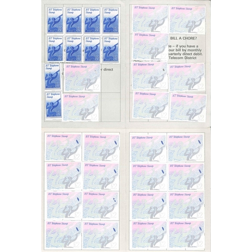 1017 - UK; Cinderellas; two BT Telephone Stamp savings cards - one completely filled with 16 x £2 stamps, t... 