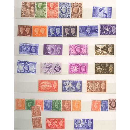 405 - UK Collections and Mixed Lots; 1939-72 mint colln. in stockbook, with 1939-48 high values set (missi... 