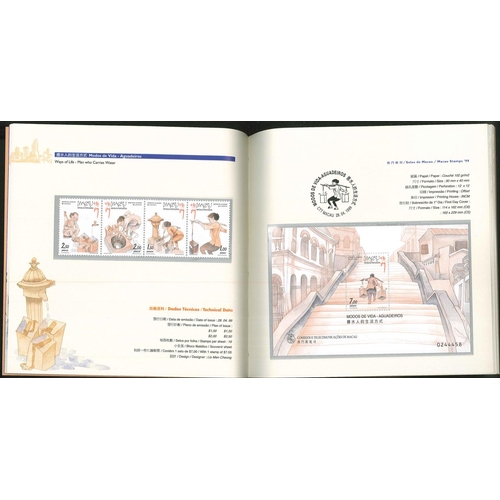 506 - Macau; 1999 Year Pack of u.m. stamps and m.s. complete for the year. Cat. c.£175 (S.o.t.W.)