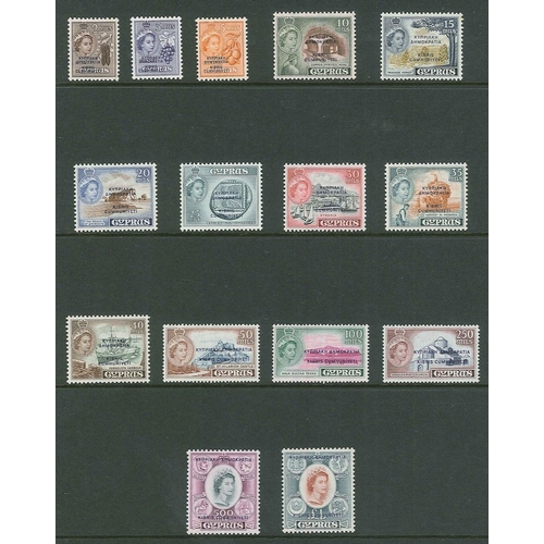 186 - Cyprus; 1937-76 m. & u. on stockleaves inc. 1955 and 1960 defin sets m.m., etc. (60)