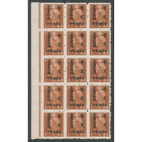 Lot 237       