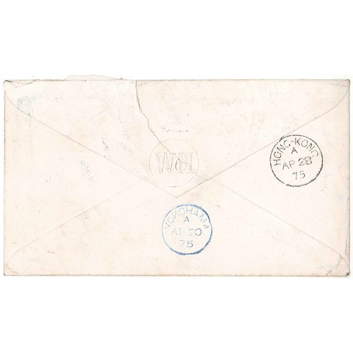 264 - Japan; British Postal Agency; 1875 cover to Hong Kong, with HK 2c and 12c adhesives, each cancelled ... 