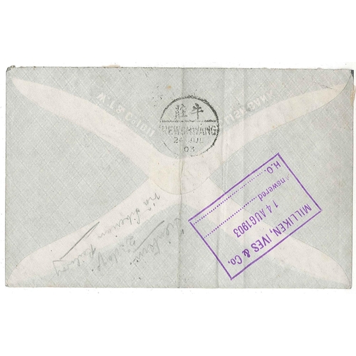 186 - China; Russian Post Offices; 1903 combination cover to London, with Russian PO 10k adhesive, plus Ch... 