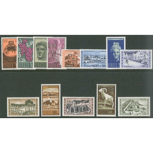 1276 - Cyprus; 1962 defin set (13) u.m., SG 211-223 cat.£50.