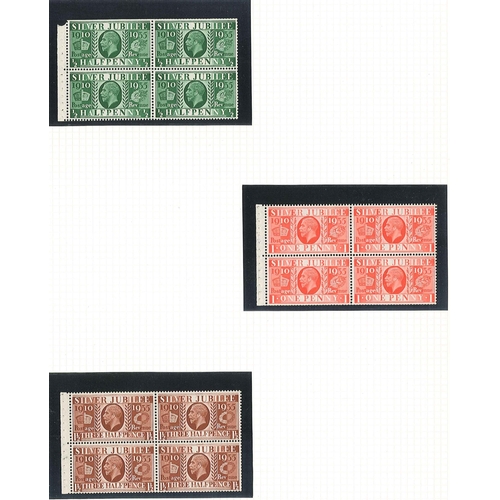 364 - UK; 1935 Silver Jubilee selection of complete booklet panes comprising ½d (1 upright, 1 inverted), 1... 