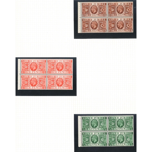 364 - UK; 1935 Silver Jubilee selection of complete booklet panes comprising ½d (1 upright, 1 inverted), 1... 