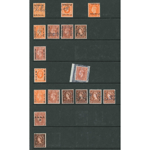 473 - UK Commercial Overprints; letters N to R (c.950 items).