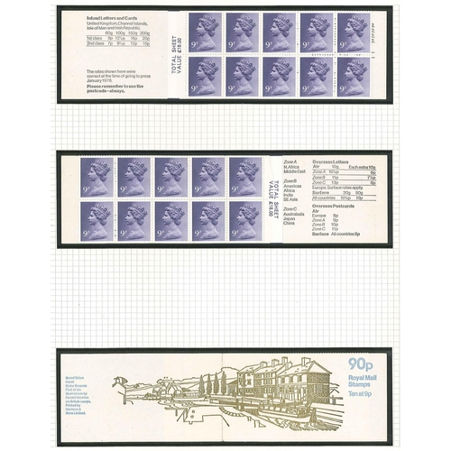 379 - UK Booklets; c.1976-85 collection of folded booklets in three albums, face value c.£469. (c.500)... 