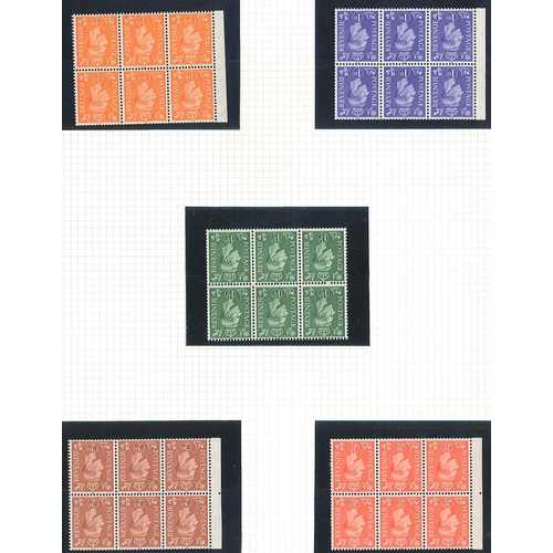 370 - UK; 1937-52 useful selection of booklet panes on pages, mainly u.m., and all complete but for five w... 