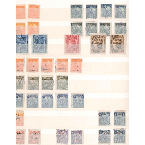 212 - El Salvador; 1867-2007 mainly used lot in two stockbooks, with duplication. (2,500+)... 