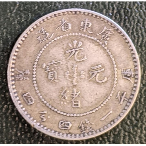 1050 - Coins; China; Kwangtung Province; c.1890-1911 20c (