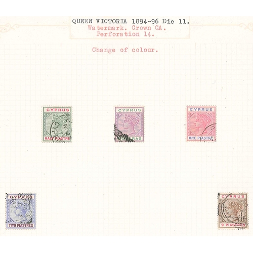 195 - Cyprus; 1881-1946 m. & u. colln. in album, the best being 1934 set (11) m.m., 1938-51 set (missi... 