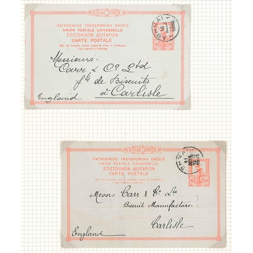 1469 - Greece; Postal Stationery; m. & u. seln. of 10 postcards, 1 envelope, and 2 airletters.... 