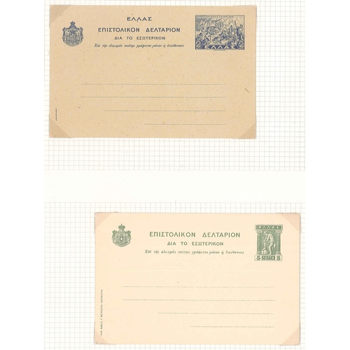 1469 - Greece; Postal Stationery; m. & u. seln. of 10 postcards, 1 envelope, and 2 airletters.... 