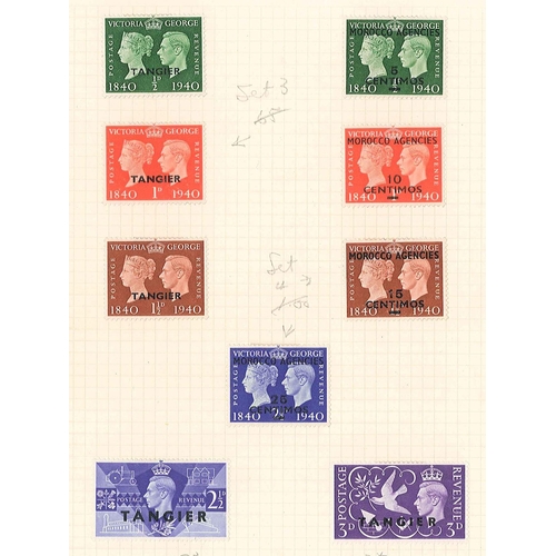 1629 - Morocco Agencies; 1898-1952 m. & u. on pages with numerous better values and a little duplicatio... 