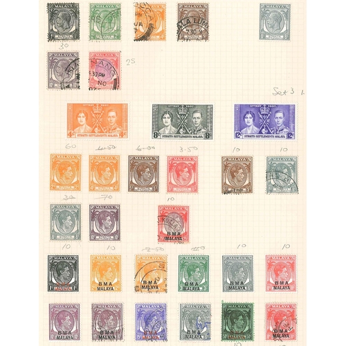 1608 - Malaya; Straits Settlements; 1867-1941 mainly used range on four pages, with highest catalogue in a ... 