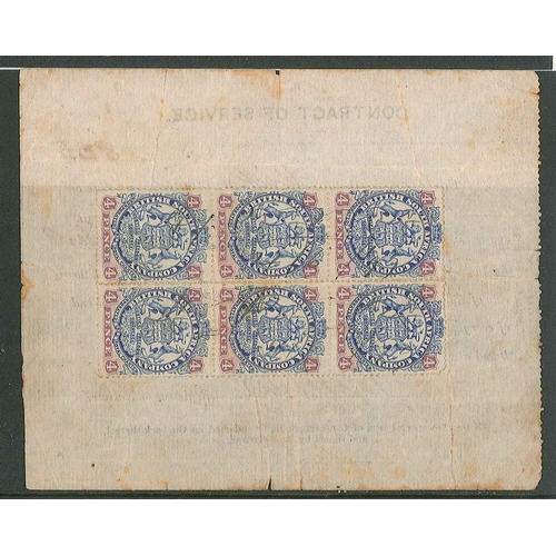 Lot 1733      