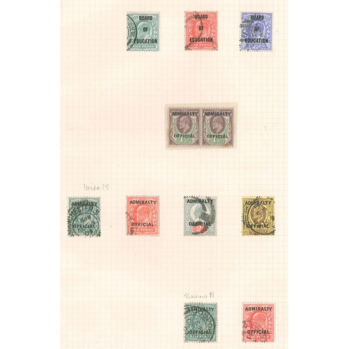 391 - UK Departmentals; useful used collection on four old pages inc. Inland Revenue 1889 1/- green pair o... 