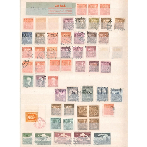 1281 - Czechoslovakia; 1918-c.1968 (and a few earlier postmarks) mint and used mix in stockbook. Interestin... 