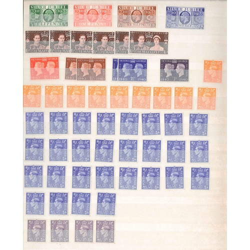 2320 - UK Collections; 1935-70 stockbook of mint (almost all u.m.) defins and commems, often with duplicati... 