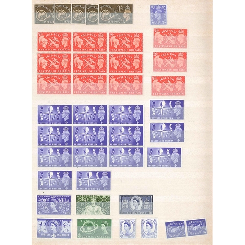 2320 - UK Collections; 1935-70 stockbook of mint (almost all u.m.) defins and commems, often with duplicati... 