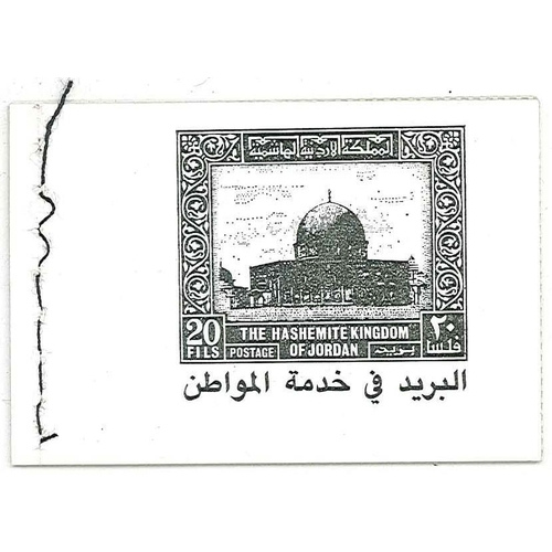 1591 - Jordan; Booklets; 1980 King Hussein booklet mint (stitching loose), SG SB1 cat.£16.... 