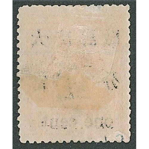 139 - China; 1897 1c surcharge on 3c revenue fresh mint through quite heavily mounted, and with tiny thin ... 