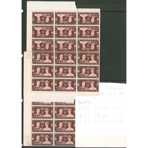 309 - UK; 1937 Coronation 1½d in various mint multiples including several varieties - “Ray Flaw”, “Ray Fla... 