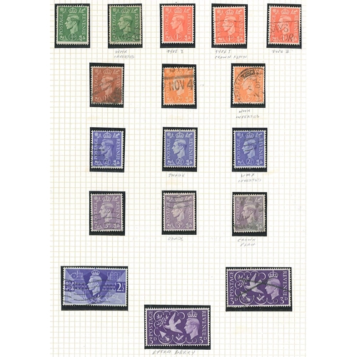 308 - UK; 1936-51 m. & u. on pages inc. 1939-48 £1 u.m., 1946 Victory 3d “Extra Berry” m.m., a few use... 