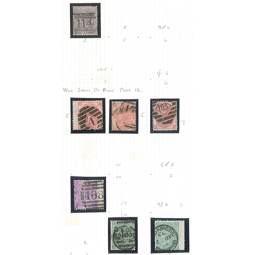 280 - UK; 1841-1900 used QV colln. on pages with good range of 1d Red Plates, scattering of surface-printe... 