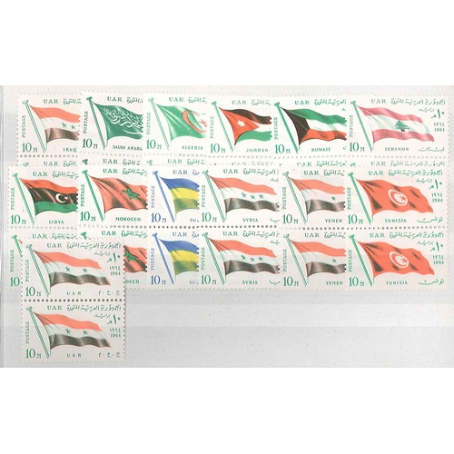 149 - Egypt; 1958-68 u.m. range in pairs on stockleaves. S.t.c.£360. (c.300 stamps)